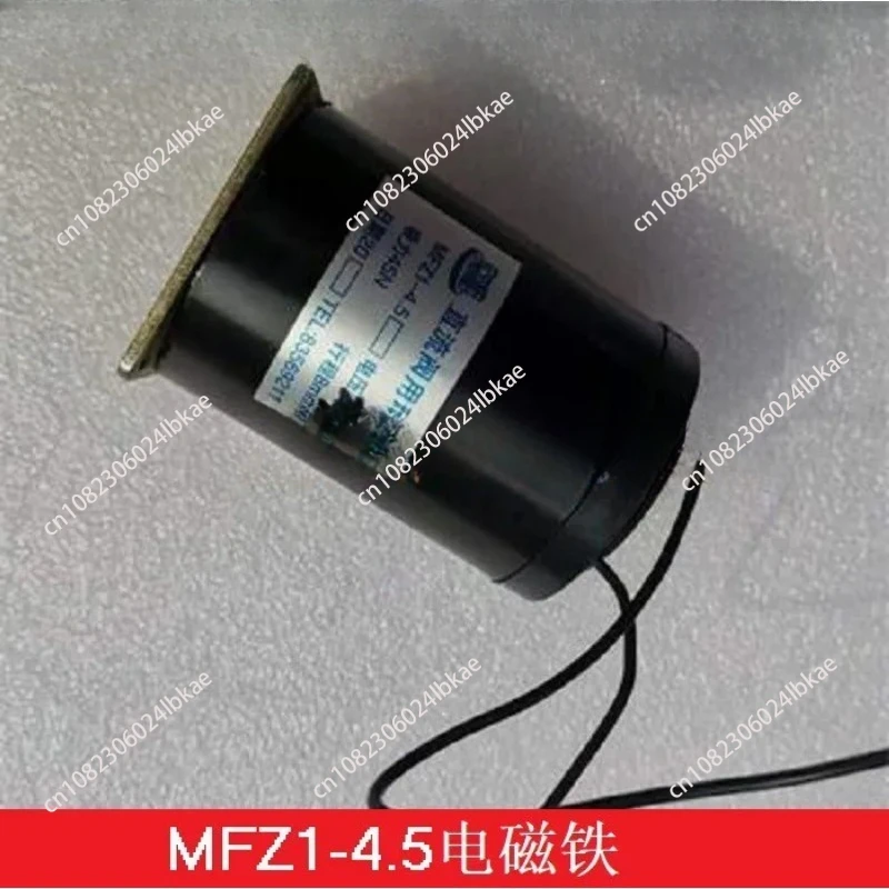 

MFZ1-4.5 Electromagnet for DC dry valve, 24V for oil pressure valve