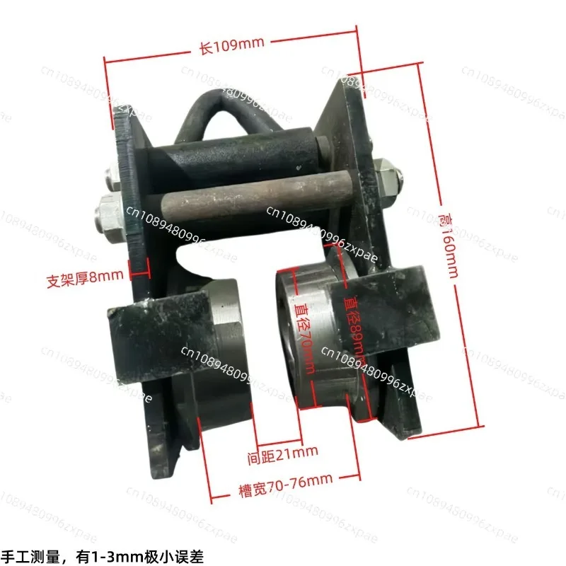 I Beam Lifting Trolley H Channel Steel Mobile Hoist Pulley Freight Elevator Lift Spare Parts
