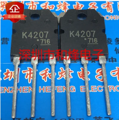 

20PCS 30PCS K4207 2SK4207 TO-3P 900V 13A