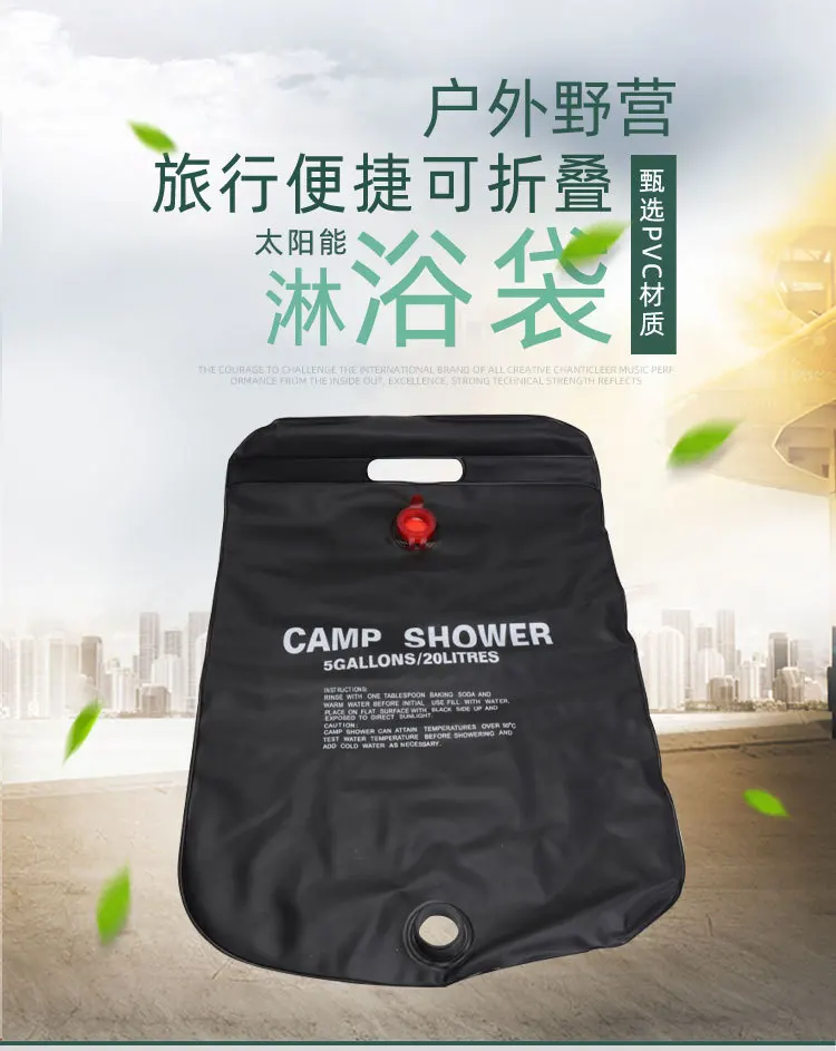 

Outdoor Camping Bath Bag 20L Hot Water Bag Outdoor Bath Shower Portable Shower Sprinkler Water Storage Bag Camping Tools