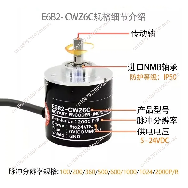 Encoder E6B2-CWZ6C  Replacement Rotary Encoder CWZ1X/Z5B/Z5G/Z3E 1000