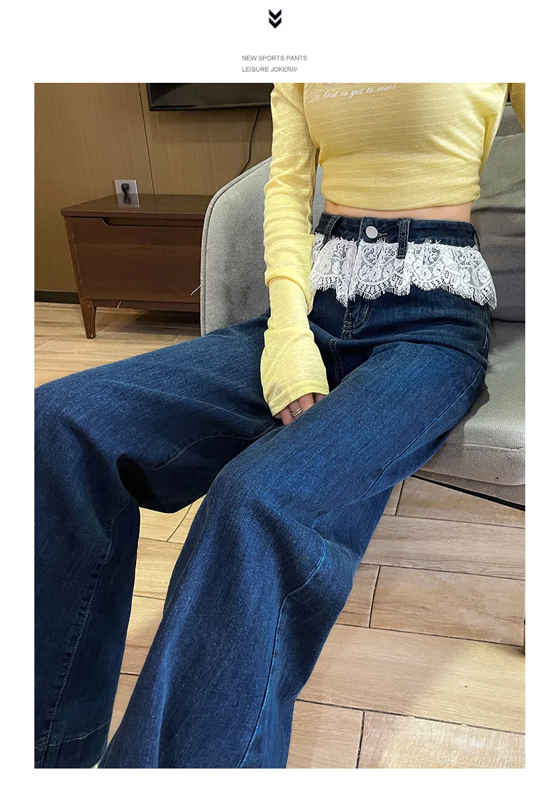 Street Trend Lace Patchwork Denim Wide-leg Pants, Women's Spring Fashion High-waisted Loose Design Sense of Straight Leg Jeans