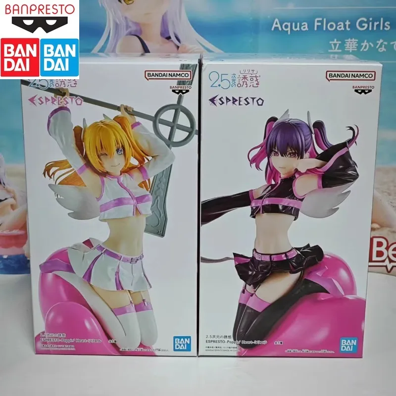 

In Stock BANDAI Original 2.5 Dimensions Temptation ESPRESTO Lily Ellu Millie Ella Can Use Figure Models To Collect Holiday Gifts