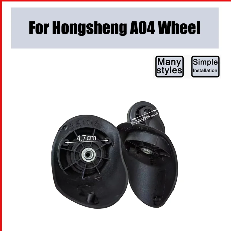 

Suitable For Hongsheng A04 Universal Wheel Replacement Suitcase Smooth Silent Shock Absorbing Wheel Accessories Wheels Casters