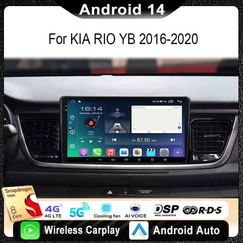 Для Kia RIO YB KX Cross 2016-2020 Автомобильный радиоприемник Мультимедийный видеоплеер Навигация Стерео GPS Android 14 беспроводной Carplay DSP WIFI