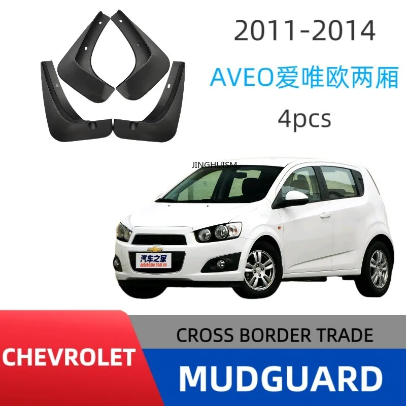 For Chevrolet Aveo Hatchback 2011-2014 Mudguards Fenders Black ABS Material Tire Protection Vehicle Exterior Styling Accessory