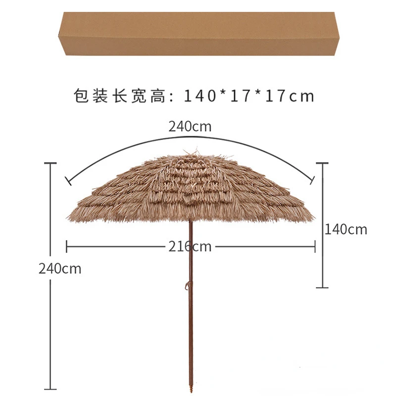 Simulated Straw Umbrella Reinforced Straw Umbrella Windproof and Rainproof Outdoor Sun Umbrella