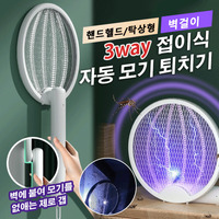 Intelligent foldable mosquito killer two in one photocatalyst electric mosquito killer rotating folding trap mosquito repellent