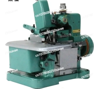 Electric Edge Locking Machine Household Small Oversewing Hemming Sewing Twisted Edge Copying Edge Code Edge Machine