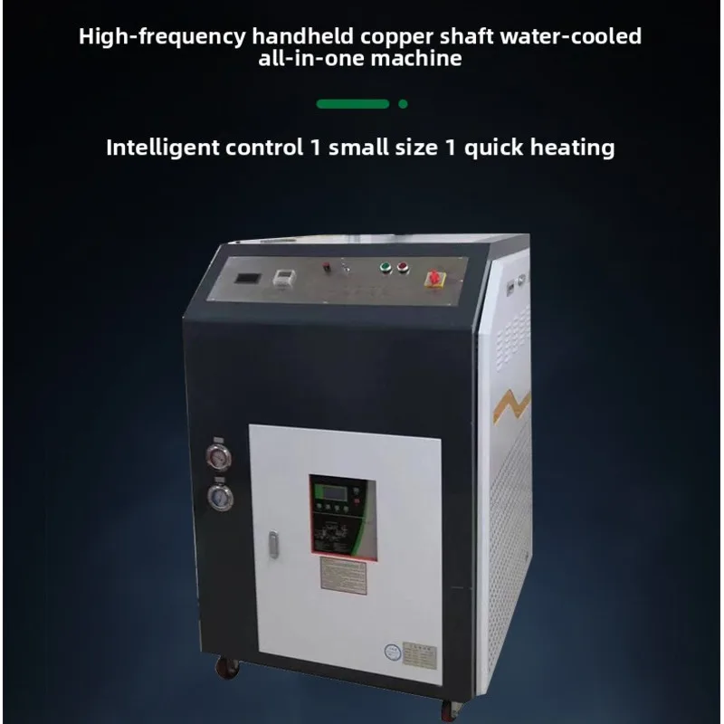 Handheld Water-cooled High-frequency Heating Machine, Heat Treatmen Press Quenching Machine, Copper Tube Welding Heat Treatment