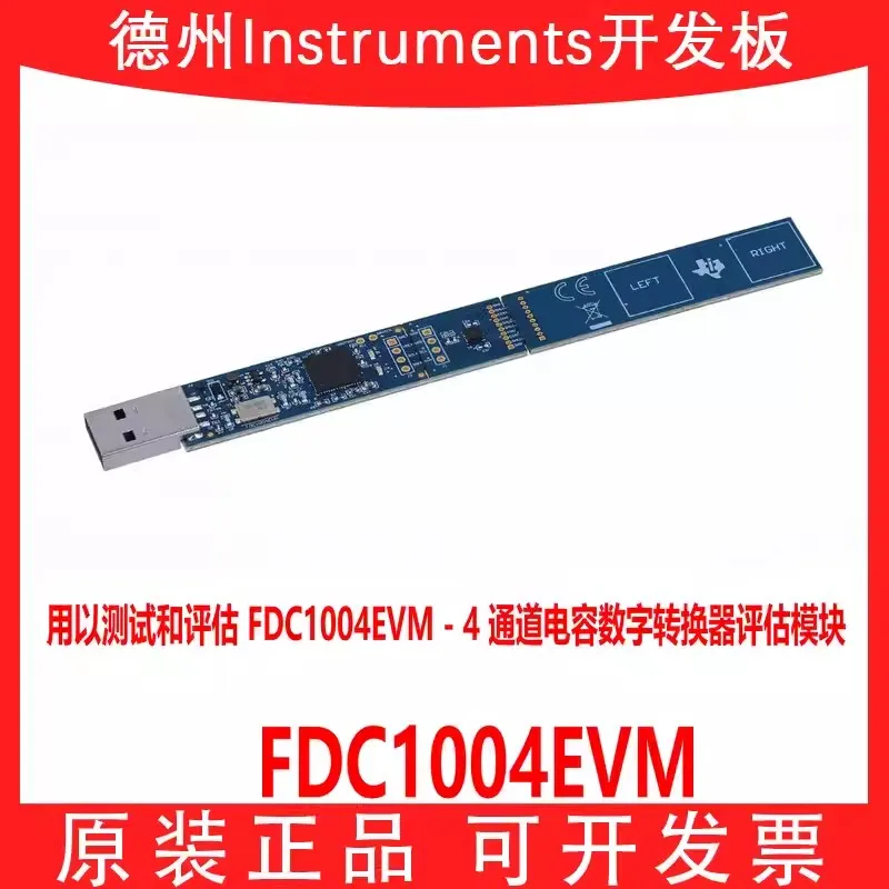 FDC1004EVM 4-channel capacitor-to-digital converter evaluation module MSP430F5528 USB I2C