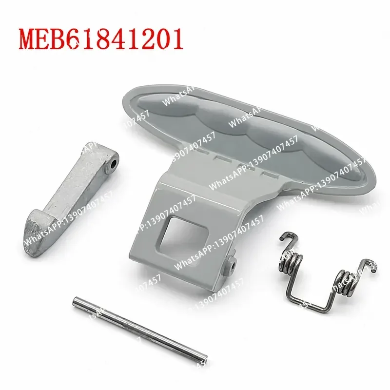 Suitable for drum washing machine door handle, door lock, door hook, handle accessories MEB61841201