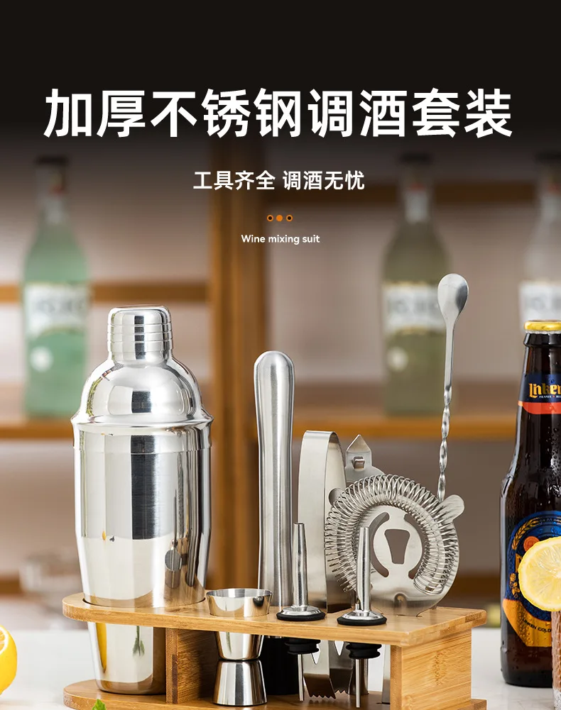 Bartender 10-piece set Bartender Full set Hand crank stainless steel pot Professional