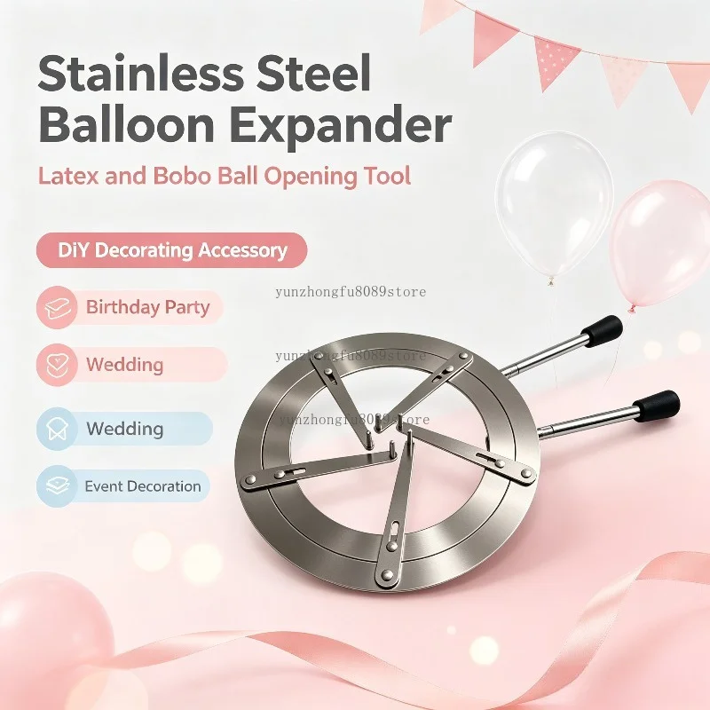 Stainless Steel Balloon Expander, Latex & Bobo Ball Opening Tool, DIY Decorating Accessory for Birthday Party