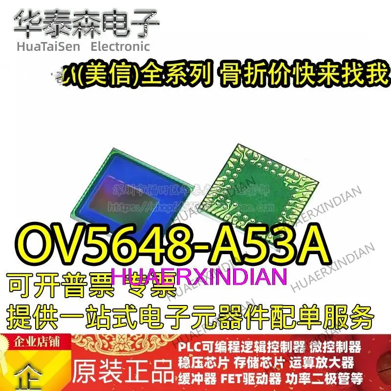 

5 шт. оригинальные OV5648-A53A OV5648