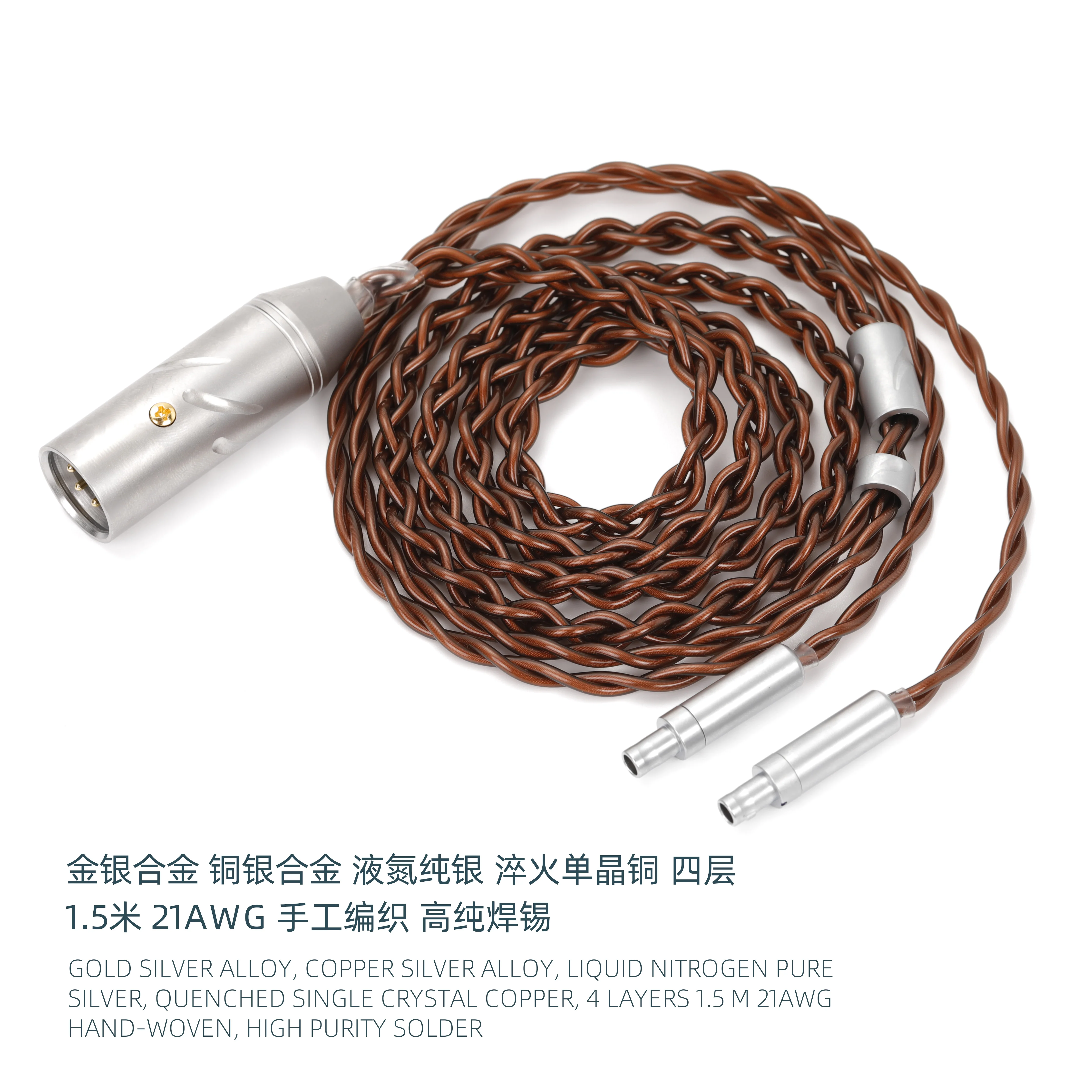 Four-layer cable gold and silver alloy Copper silver alloy Liquid nitrogen frozen pure silver copper gold alloy XRL 6.35