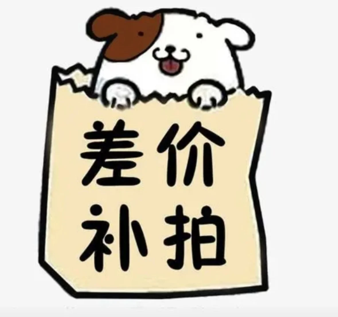 

Additional price difference link