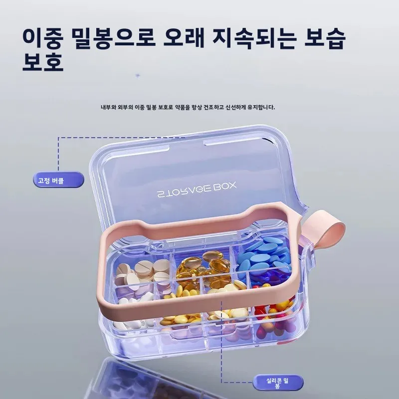 휴대용 의약품 보관 상자 밀봉된 방습 소형 하위 포장 의약품 상자 여행용 소형 약물 정리함 썸네일 5