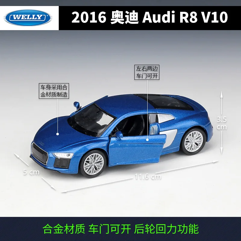 WELLY 1:36 2016 Audi R8 V10 lega Diecast Car Ornament Collection Souvenir Toy NEX nuova esplorazione di modelli BD13