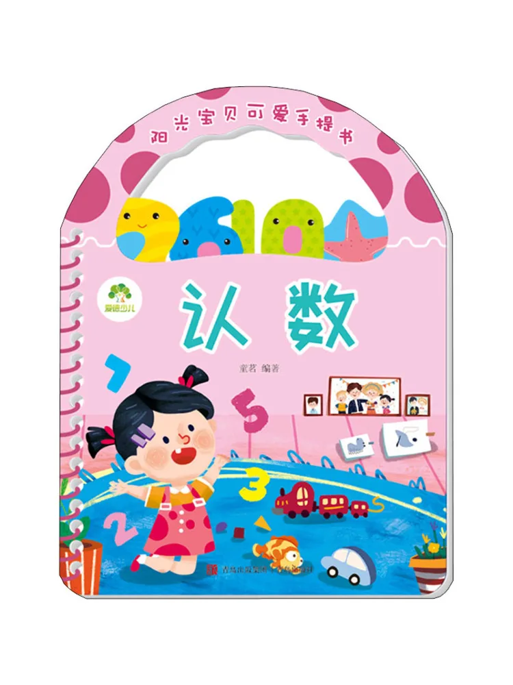 

Книга-Winshare Sunshine Baby, милая портативная подсчет книг