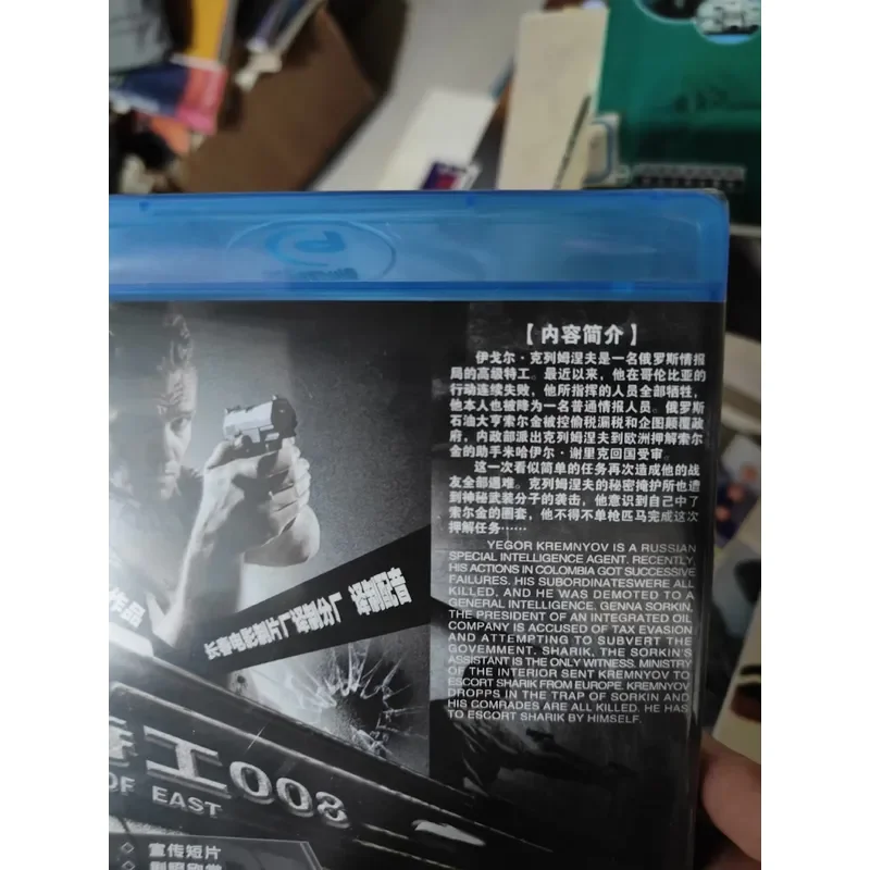 Hualu Blu-ray Disc Agent 008 BD Disc Genuine High Definition