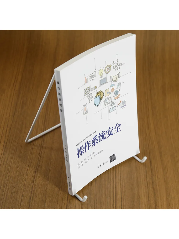 Book-Winshare Operating System Security
