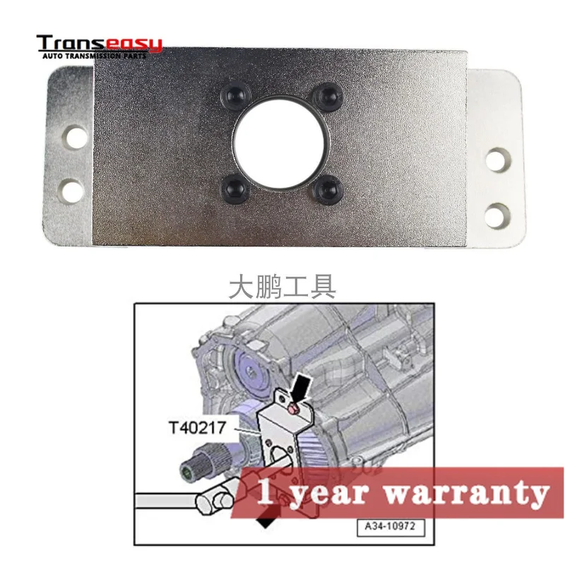 Herramienta de extracción de transmisión de embrague Dual 0b5 DL501, 7 velocidades, 0B5, t40217/t40228, compatible con Audi A4, A5, A7, Q5