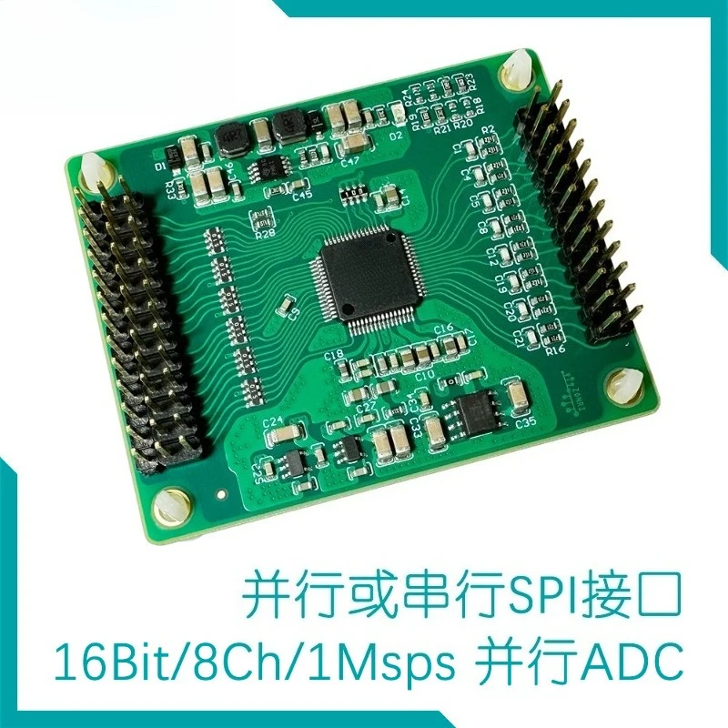 AD7606C-16 8CH/16Bit DAS 1Msps Parallel Synchronous Sampling Bipolar High Bandwidth ADC Module