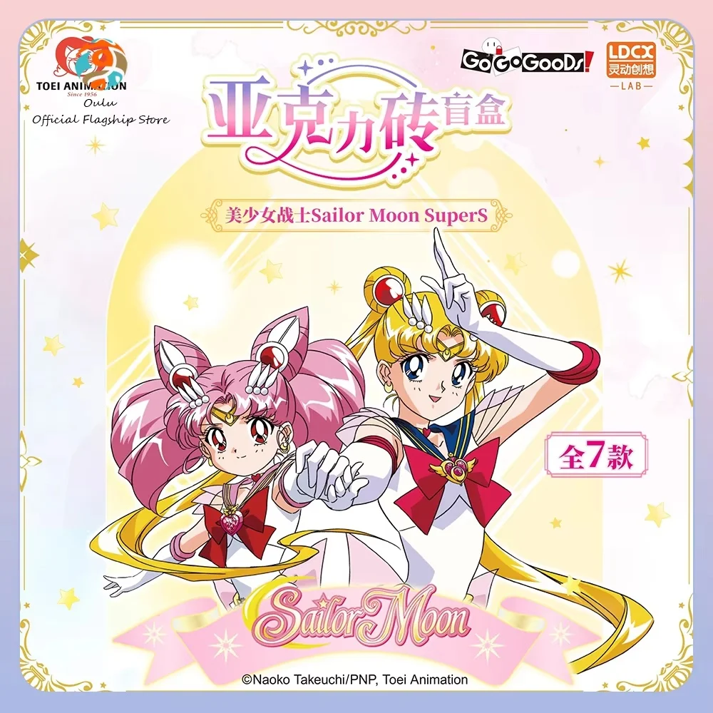 New Genuine Sailor …