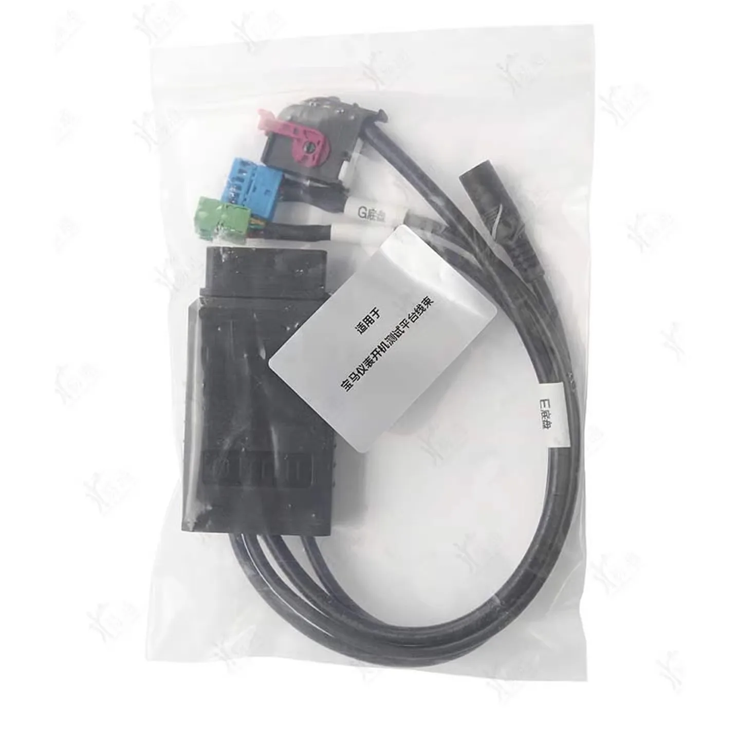 Car Cluster Dashboard Test Platform Cable Kit for BMW E Serie F Series G Series 3 5 7 X Series X3 X5 X7 Car Instrument Test Tool