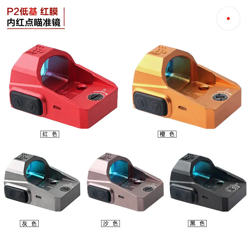 P2 Red Film Holographic Inner Red Dot Sight Low Base/height Increase Model Ornament Slingshot Toy Appliance