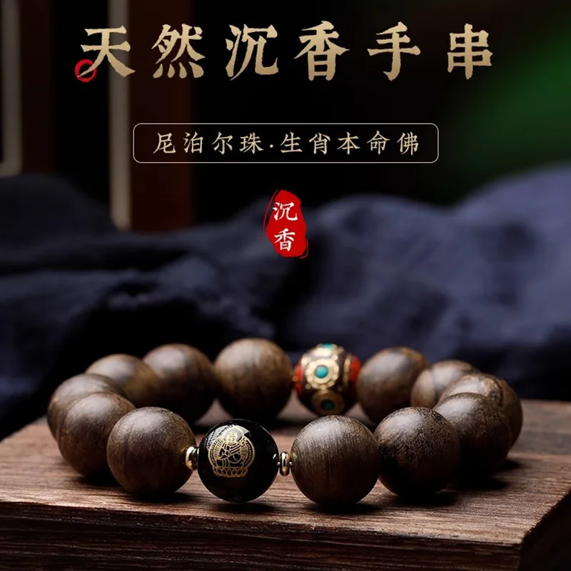 Chinese Style Natural Agarwood Sandalwood 15mm Beaded Bracelet For Men Buddha Nepal Bead Lucky Blessing Wealth Attracting Jewelr