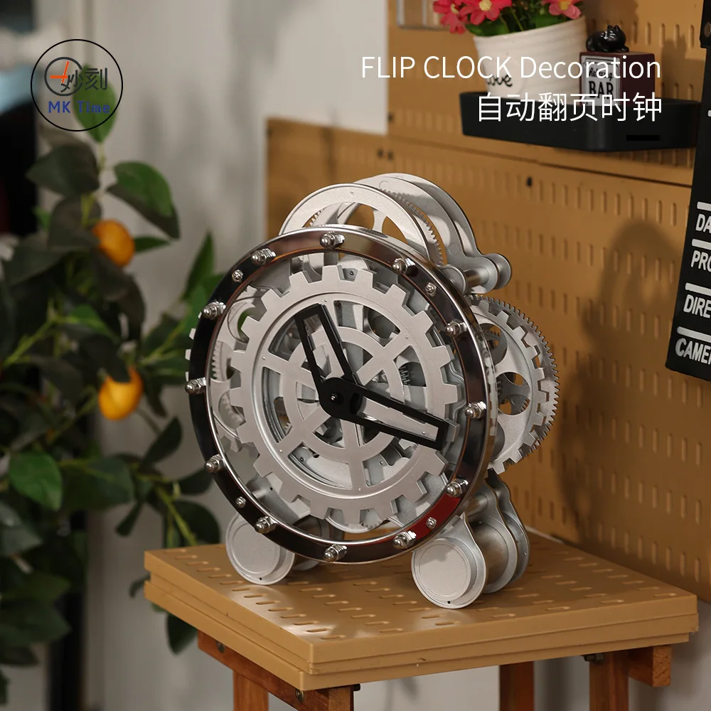 European Vintage Mechanical Gear Clock Home Double Feet Desk Clock Stainless Steel Simple Creative Desk Clock