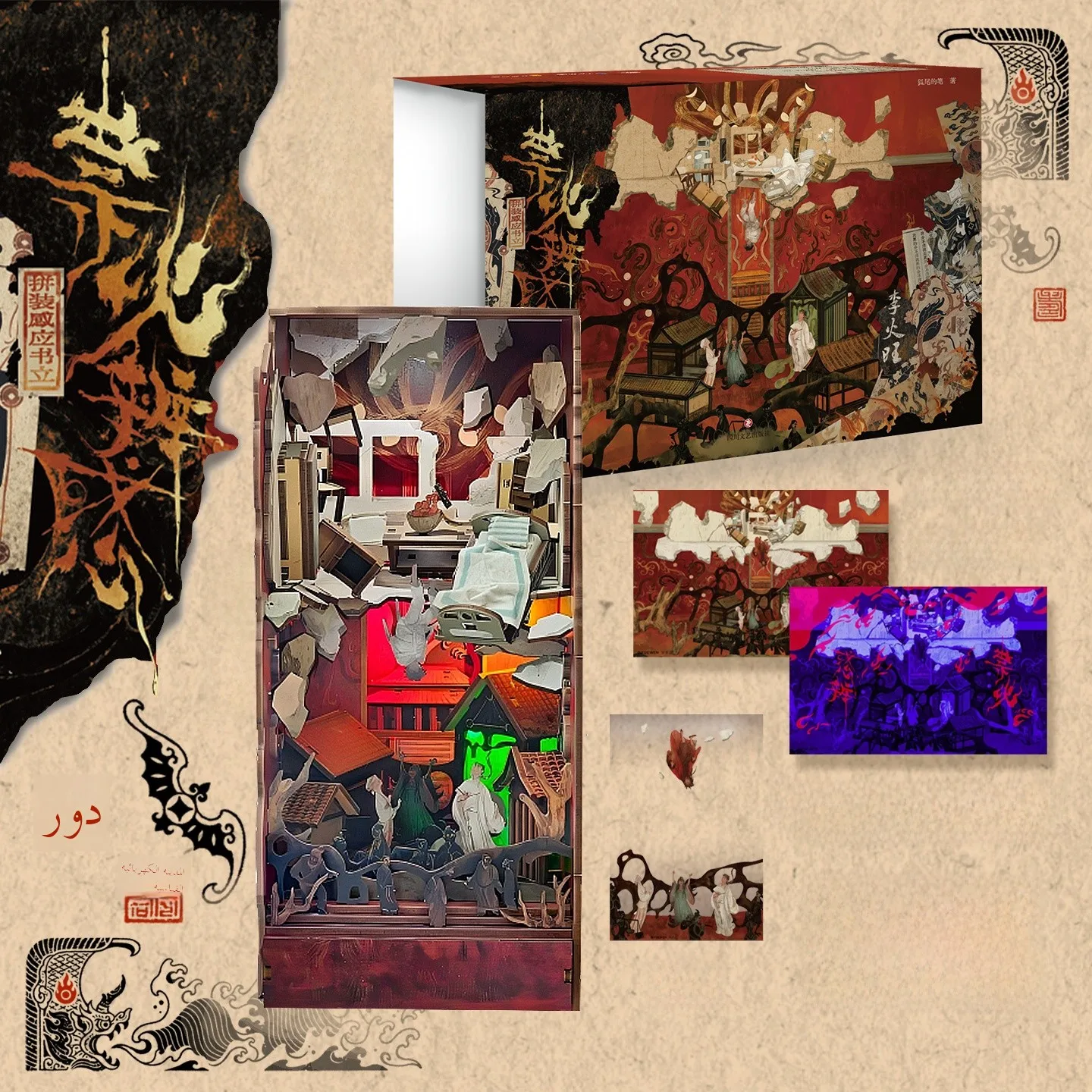 sujetalibros-de-edicion-especial-inductive-assembly-tail-pen-para-coleccionables-de-anime-y-dibujos-animados-y-articulos