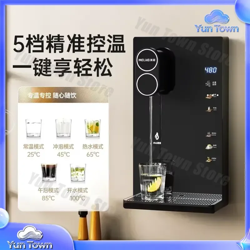 for Pipeline Machine Household Instant Hot Automatic Intelligent Tankless Water Dispenser for Effortless Hydration Water