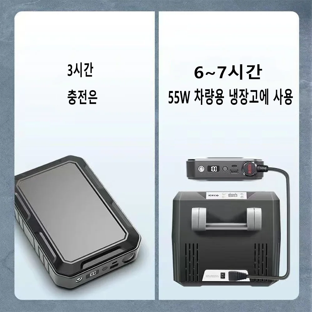 Suitable for Alpicool indelB household car refrigerator, universal mobile lithium battery, portable outdoor mini car refrigerato