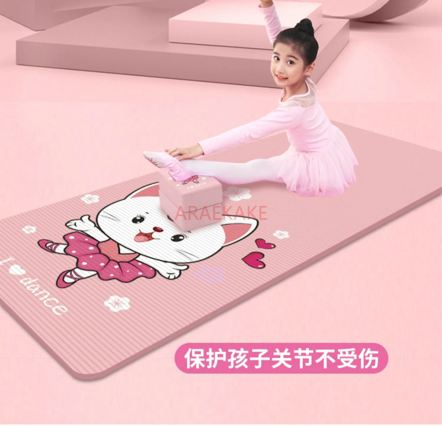 Yoga mat for girls and children to dance, specialized for practicing martial arts, thickened and non slip floor mat
