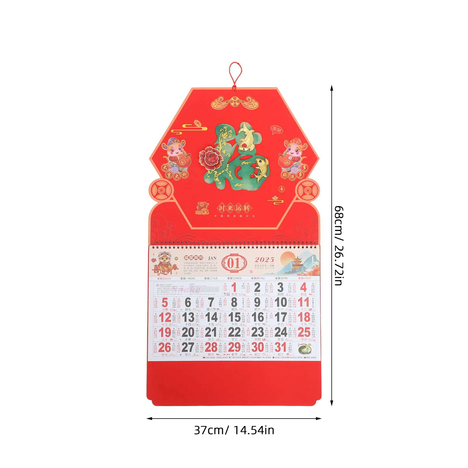 Large Chinese Wall Calendar Traditional Auspicious Calendars Symbol Home Office Holiday Decor Hanging Calendar