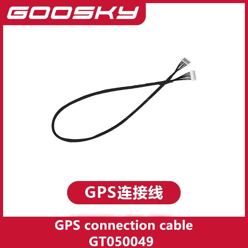 

GOOSKY E2 GPS UH-1Y Rescue version RC Helicopter Spare Parts GPS connection cable GT050049