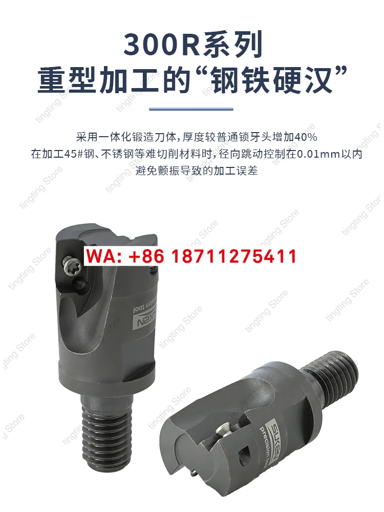 300R/400R reversible seismic milling cutter head split thread M12-26-3T deep cavity machining without tool collision