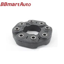 0004110600 BBmart Auto Parts 1 pcs Drive Shaft Universal Joint For Mercedes Benz W204 W221 W212 OE A0004110600