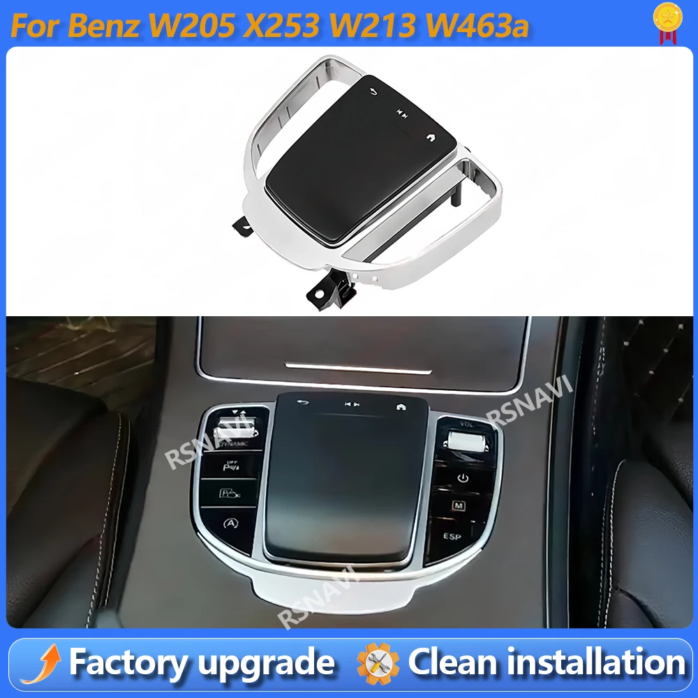 

Оригинальная центральная панель управления, сенсорная мышь, мультимедийные кнопки для Mercedes Benz W205 GLC W213 G-Class (из старого в новое)