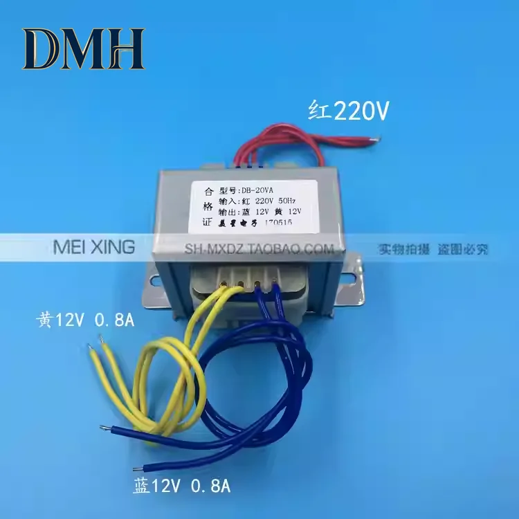 EI57 * 30 power transformer 20W 220V to 12V 12V 0.83A independent isolated winding double 12
