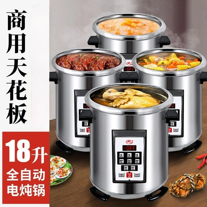 Stainless steel electric stew pot, automatic multi-function, large-capacity home and commercial cooking