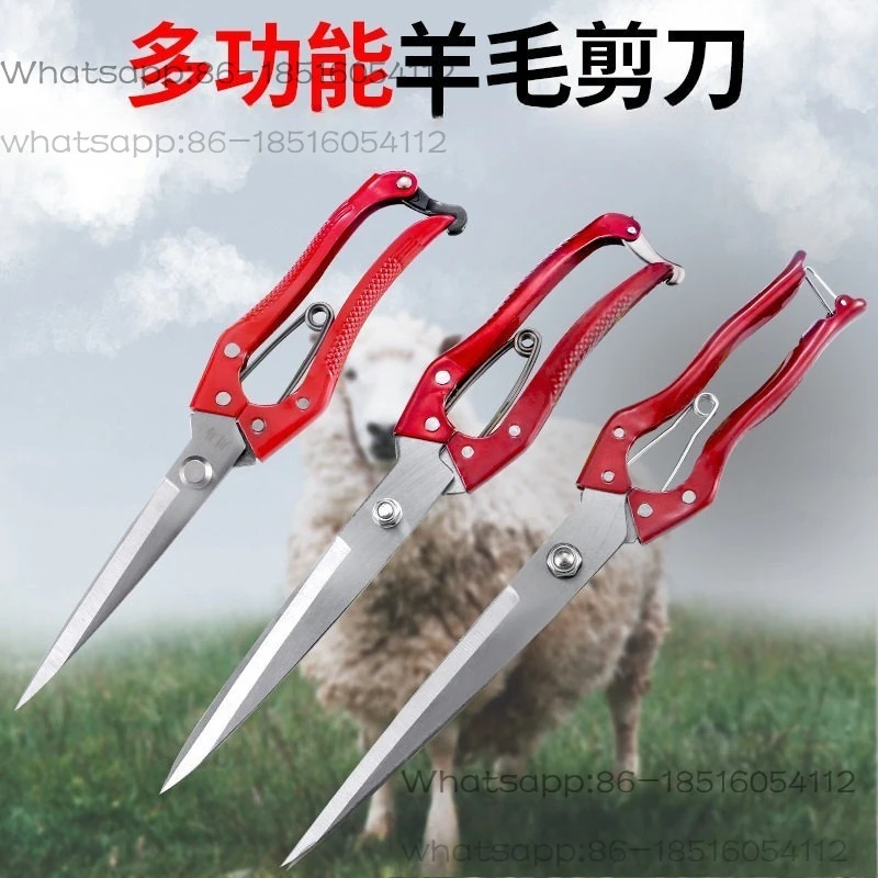 Multifunctional Wool Scissors, Manual, Pointed Scissors