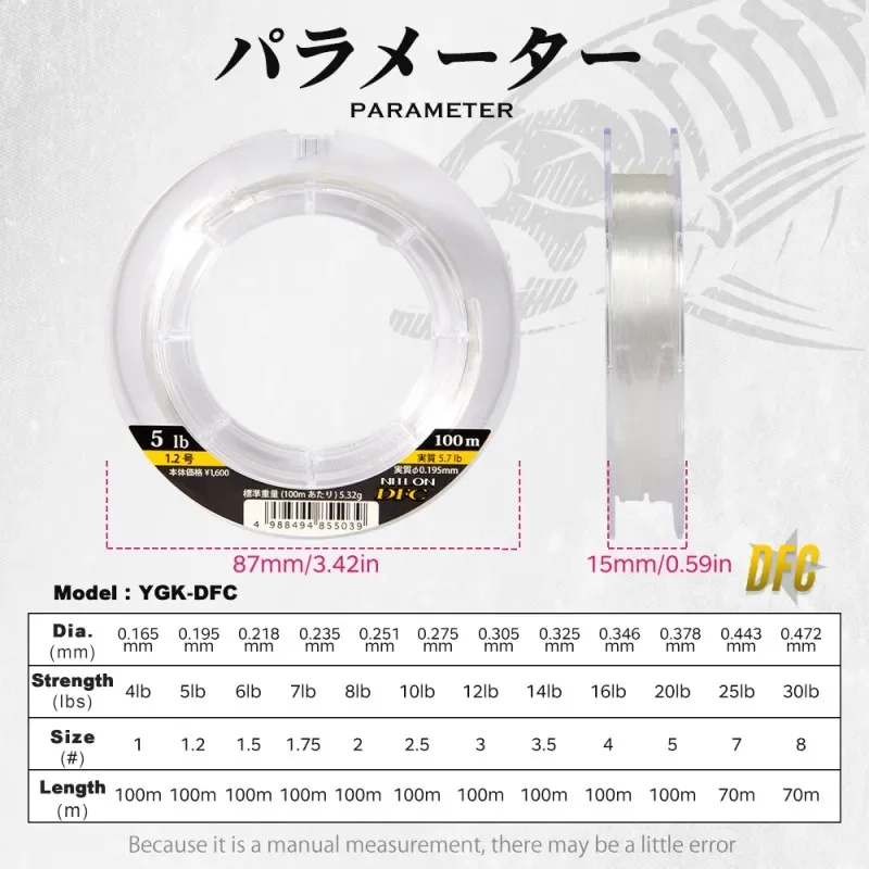 Japan Imported YGK 100M 100% Super Strong True DFC Fluorocarbon Fishing Line Carbon Line Front Wireway Transparent Monofilament