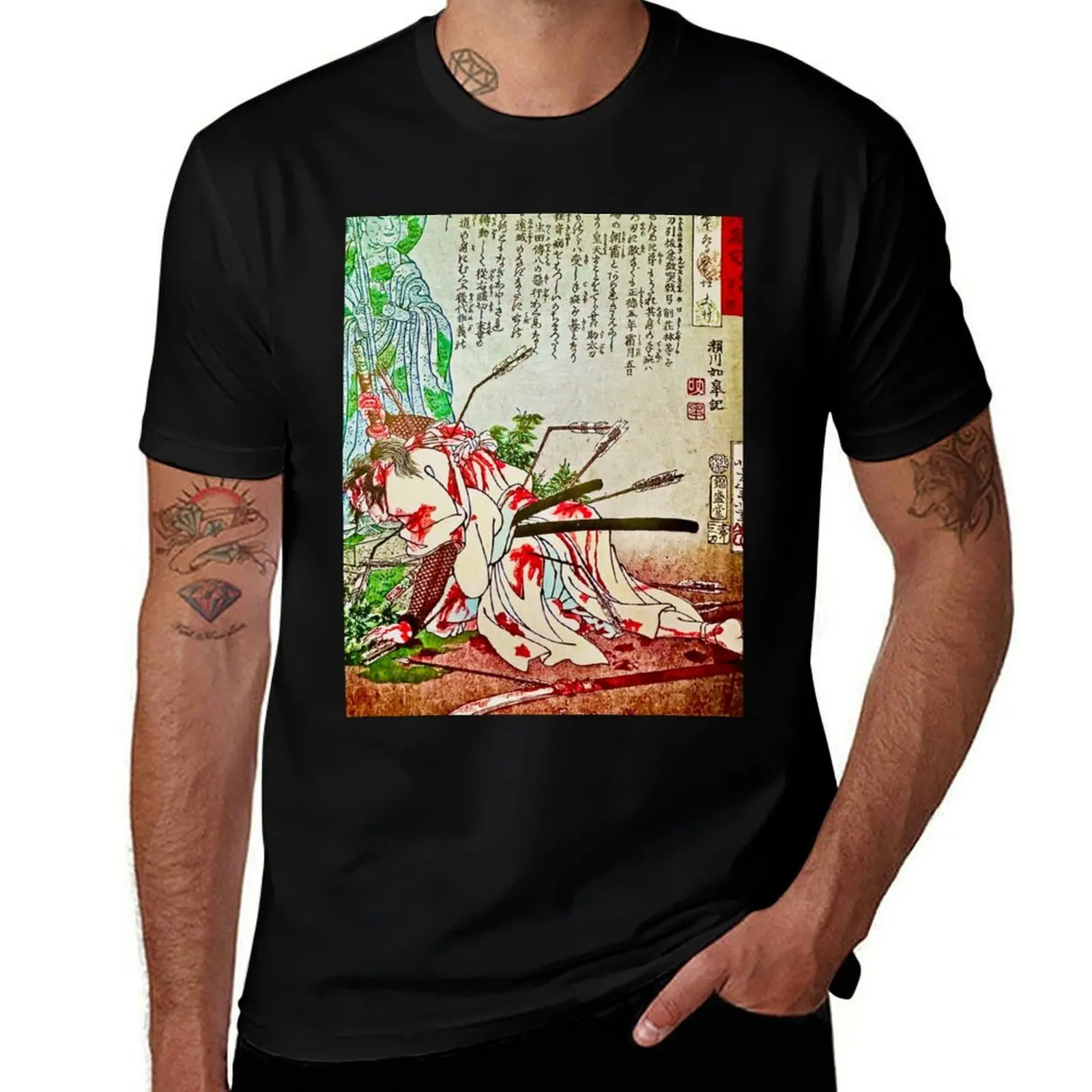 Last Prayer of a Ronin T-Shirt Athletic Fit Sports Short Sleeve Top T-Shirt