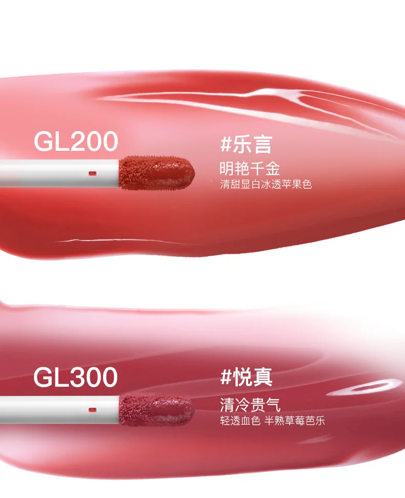 RODE KAMER Blush Lippen Glazuur Lipcrème Lippenstift Lipgloss Multifunctionele Vloeistof Hydrateren Lippenstift Zeldzame Schoonheid Make-up Cosmetica