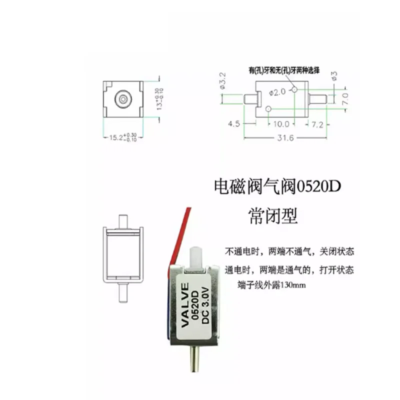 1개 마이크로 전자기 밸브 가스 밸브 일반적으로 닫힌 제어 밸브 흡기 및 배기용 DC 전자 밸브 12v 이중 위치