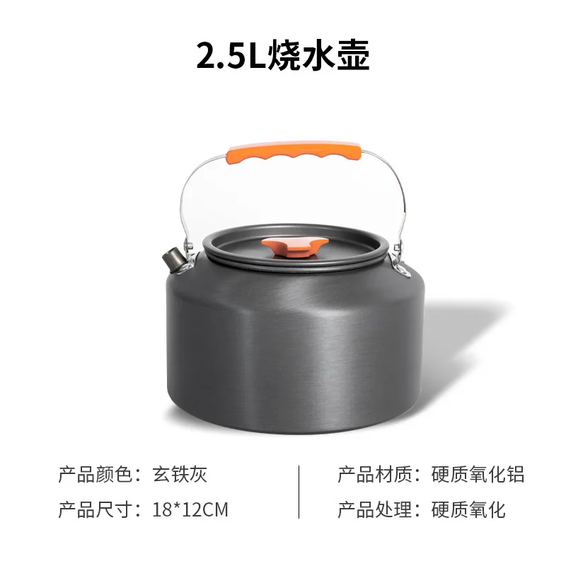 Outdoor camping 0.8 liters 1.1 liters coffee pot 1.6 teapot Mountaineering Fishing Picnic Picnic Kettle Open Kettle